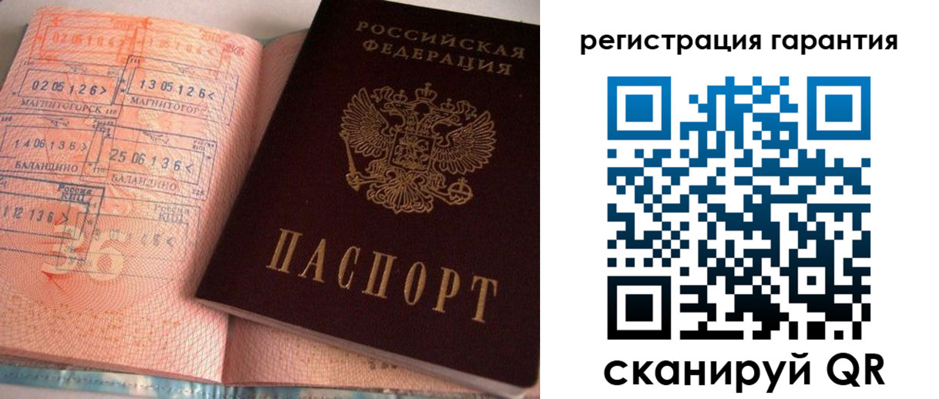 форма 3 в Шлиссельбурге